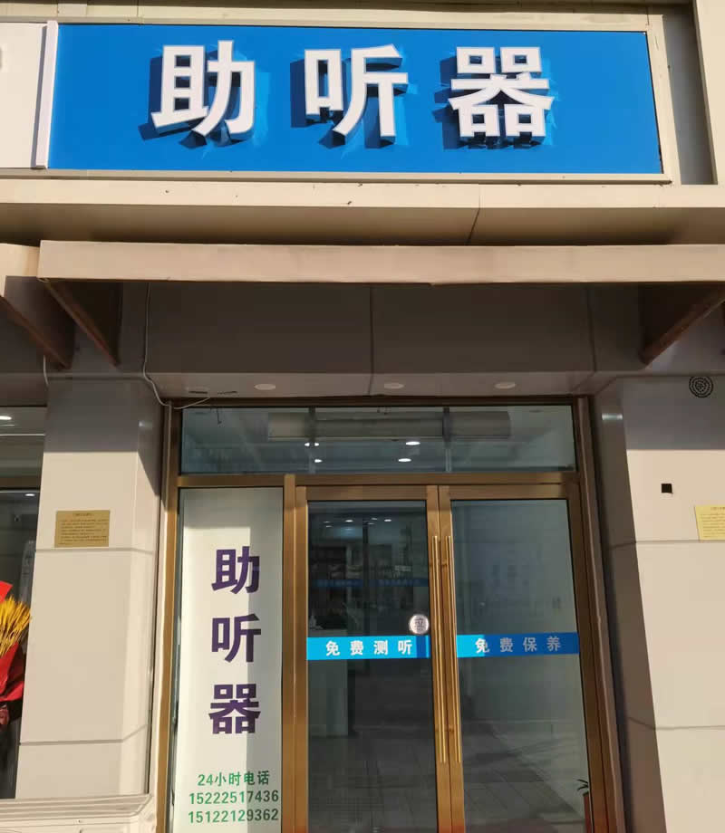 验配环境