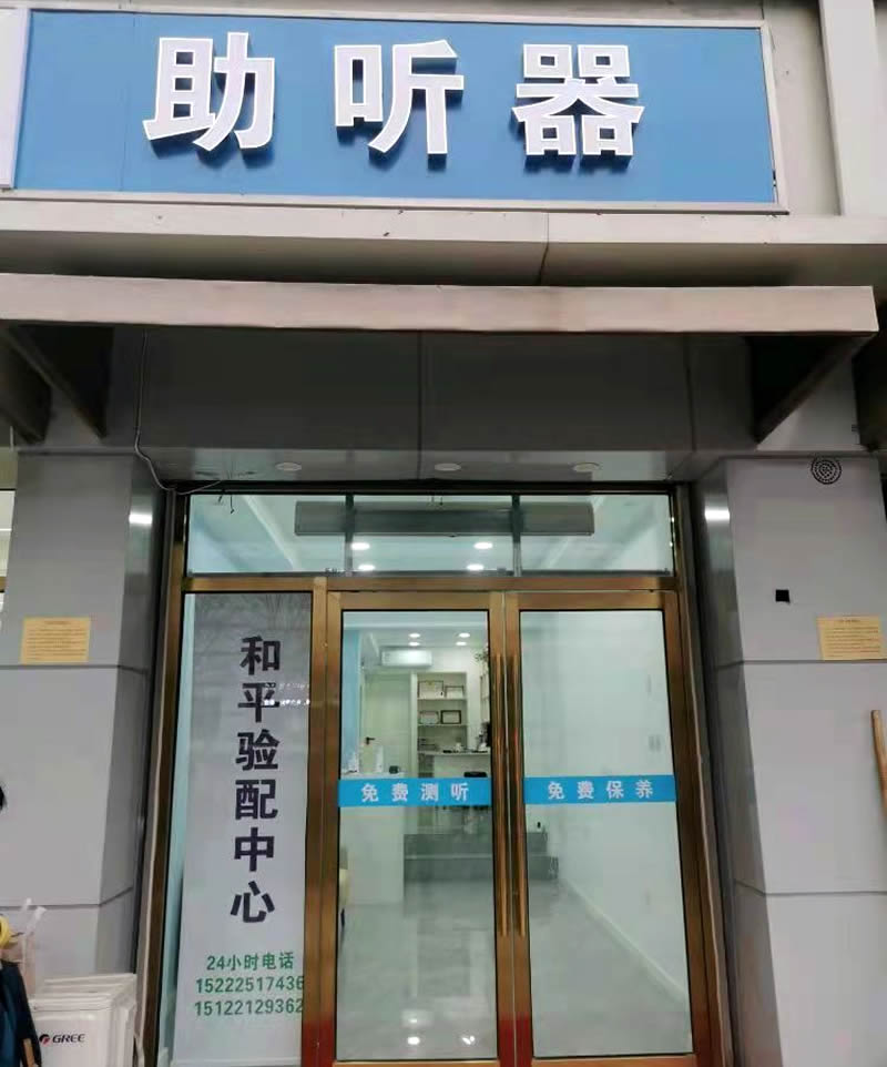 验配环境