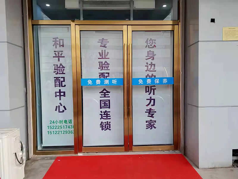 验配环境