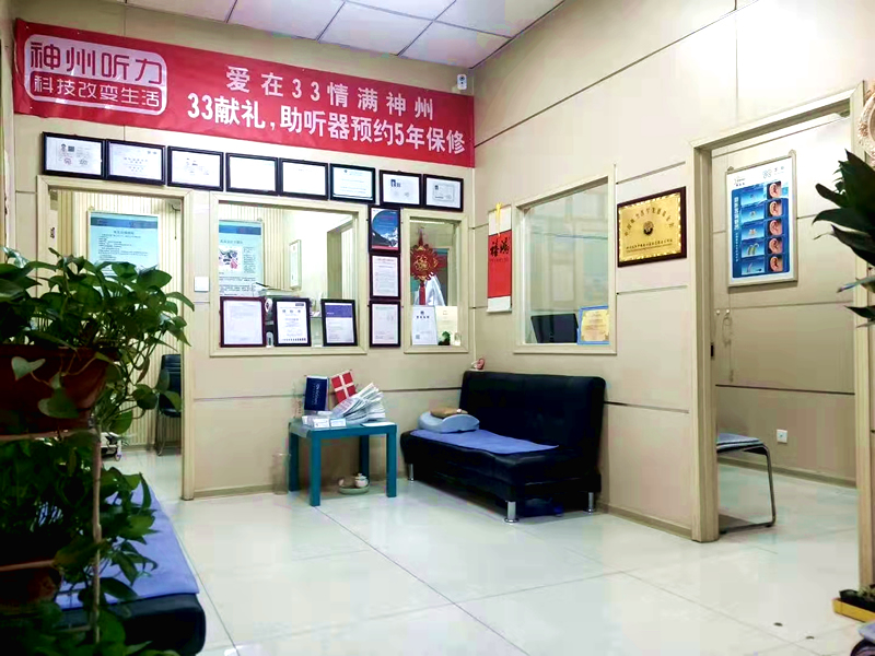 验配环境
